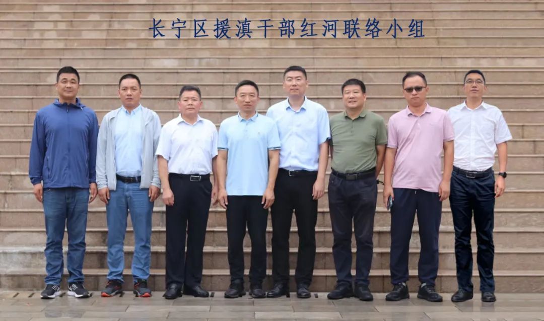 由长宁援滇干部组成的这支团队，荣获上海市“慈善之星”称号