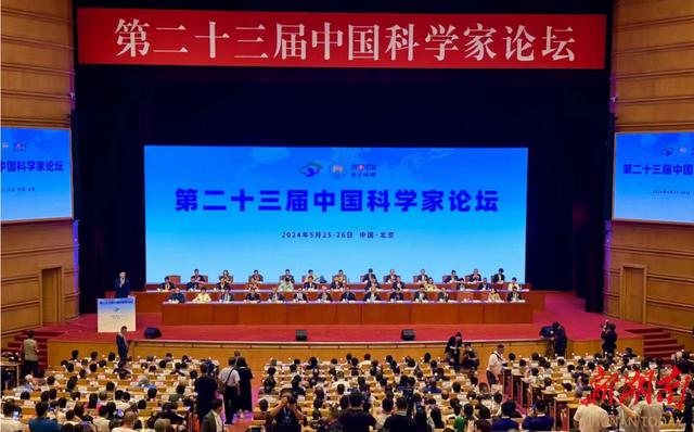 检信智能荣获第二十三届中国科学家论坛科技创新优秀（发明）成果荣誉称号