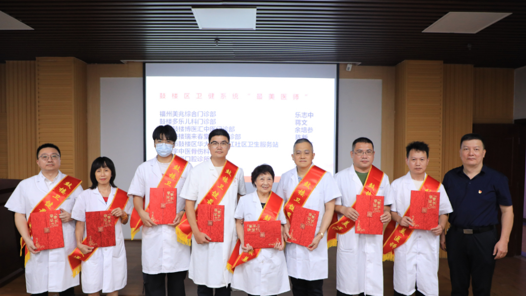 祝贺！福州这位89岁的“神针奶奶”又获新荣誉