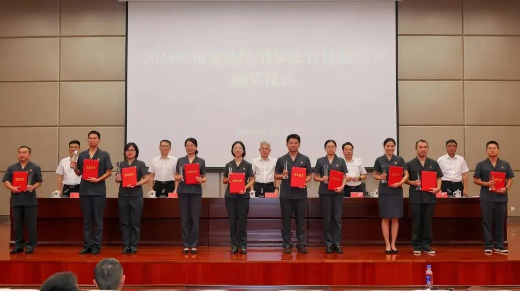 喜报丨平潭法院李维法官荣获“全省刑事审判业务能手”称号