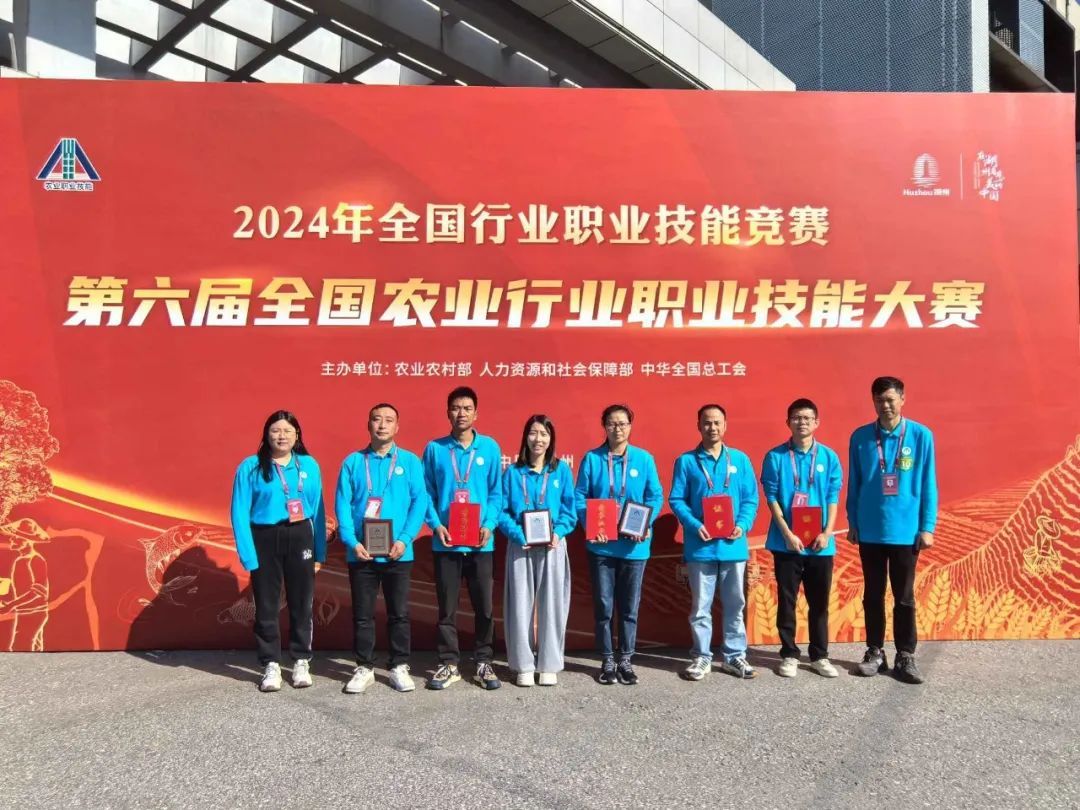 上海代表队在第六届全国农业行业职业技能大赛中斩获多项荣誉