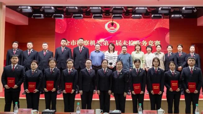 喜报丨霍林郭勒市检察院参赛选手在全市检察机关未成年人检察业务竞赛中荣获业务能手称号！