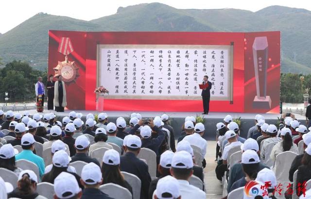 今天，他们被授予“云岭楷模”称号