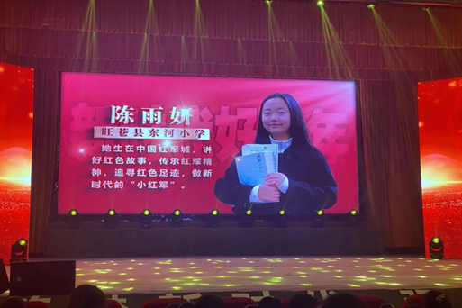 旺苍少年再获四川省“新时代好少年”荣誉称号