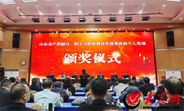 滨州市技师学院荣获多项省级产教融合荣誉