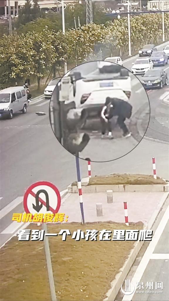 土方车司机勇救受困父子 救人英雄胡俊辉获评“见义勇为”荣誉