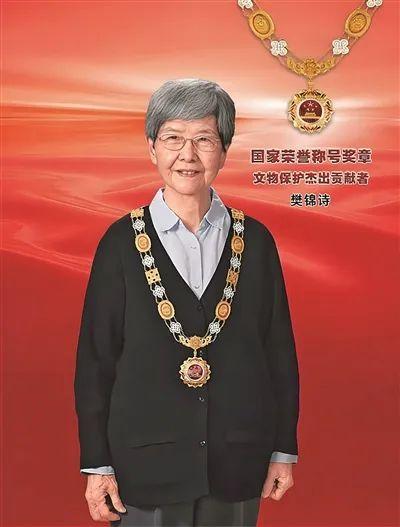 愿为敦煌作锦诗——记“文物保护杰出贡献者”国家荣誉称号获得者，第八、九、十、十一、十二届全国政协委员樊锦诗