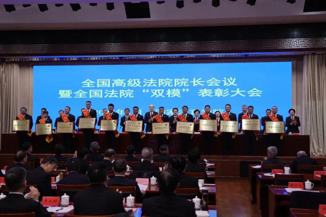 北京法院1个集体、2名个人获全国模范法院和全国模范法官荣誉称号