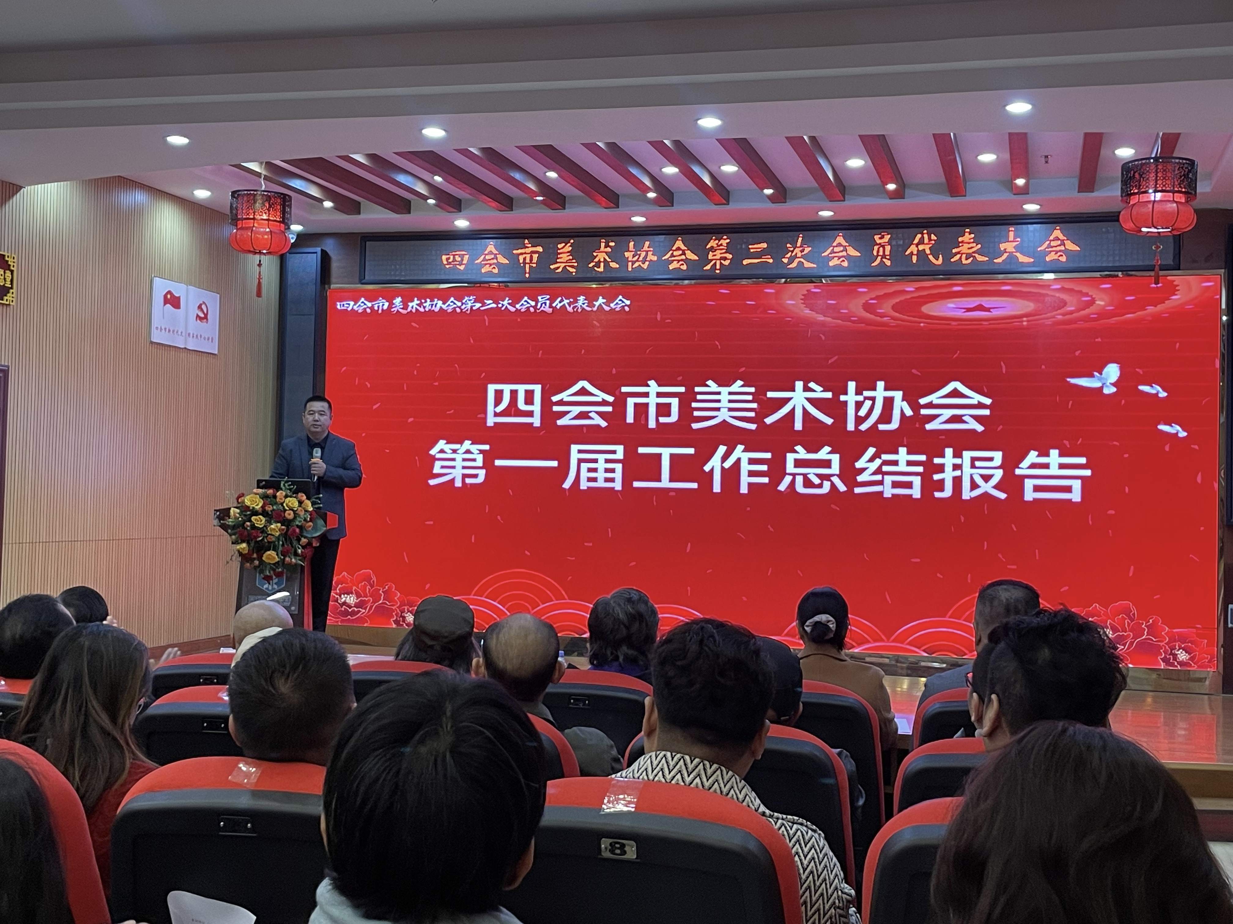 亚洲珠宝联合会玉雕艺术研究会会长程相海受聘四会美协名誉会长