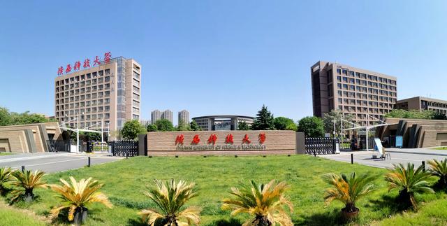 全国最高级别！陕西这所高校，再获“重量级”荣誉！