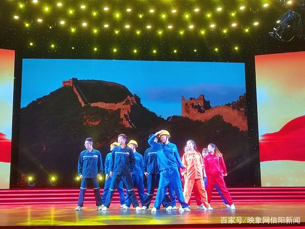 信阳浉河区举行2020年最美奋斗者颁奖典礼(图3) 信阳浉河区举行2020年最美奋斗者颁奖典礼(图3)
