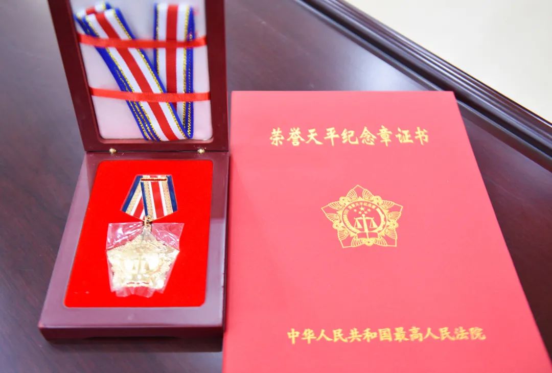 【榜样力量】坚守法院三十年 荣誉天平铸尊荣
