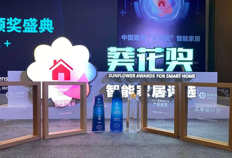 销量荣誉双丰收 智能锁品牌中当之无愧的翘楚