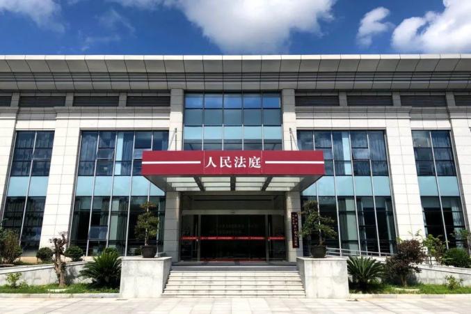 这个法庭“年纪”轻轻，荣誉满满