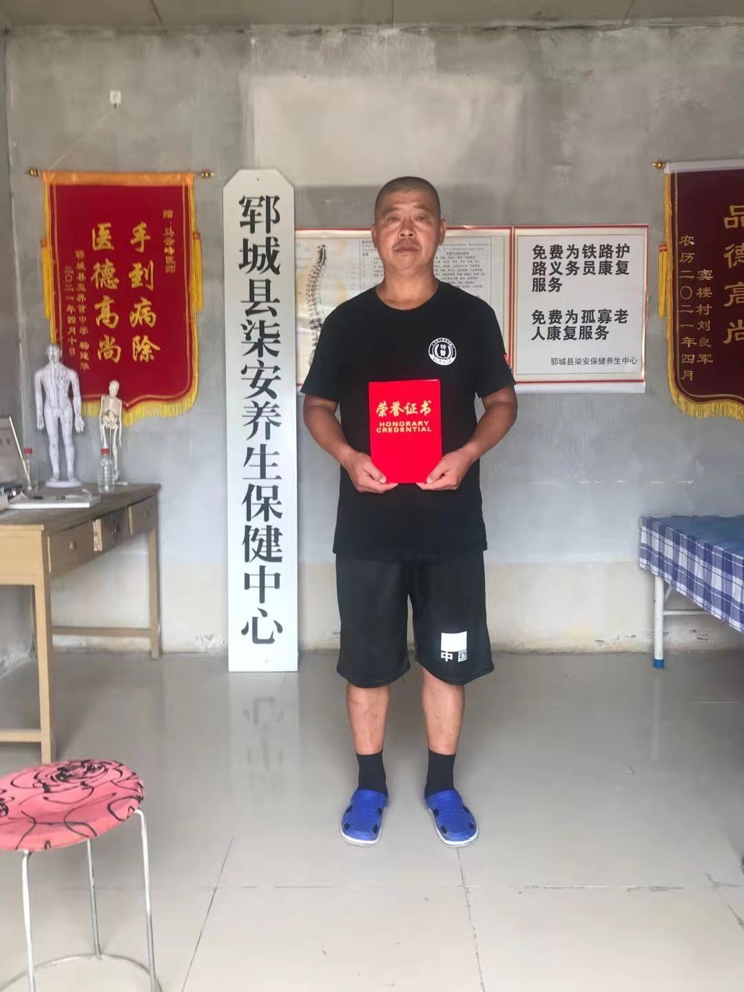 菏泽郓城一位村民的“免费”爱心义举！