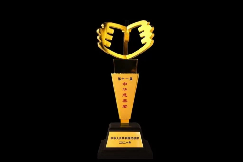 天风证券志愿服务队获得官方慈善荣誉