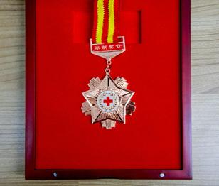 中国东方教育荣获“中国红十字奉献奖章”