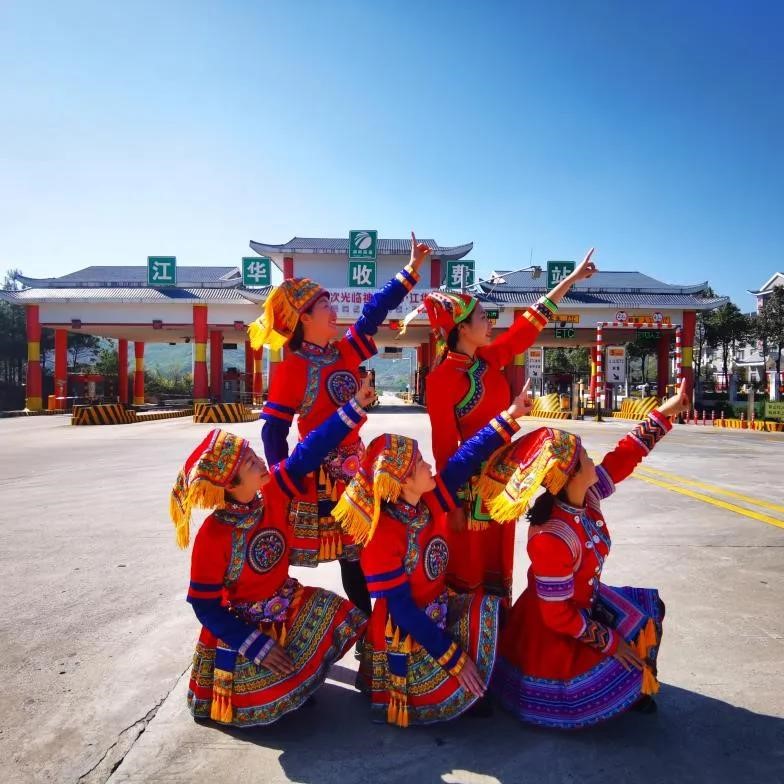 【湖南】​江华中心收费站喜获国家级荣誉