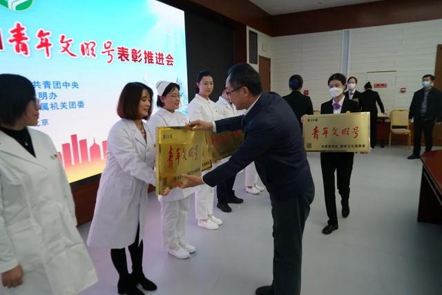 北京胸科医院医学影像科荣获第20届全国青年文明号荣誉称号