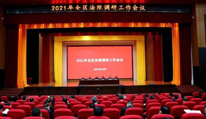 江南区法院调研工作斩获多项荣誉