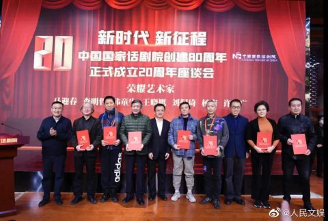 胡歌获中国国家话剧院荣誉演员称号：未来继续同行