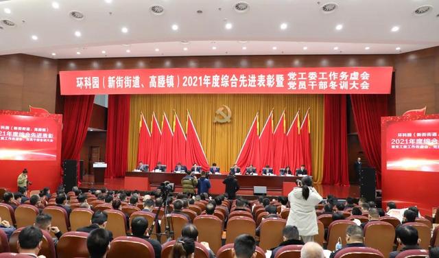 开门红！远东控股集团豪取14项荣誉