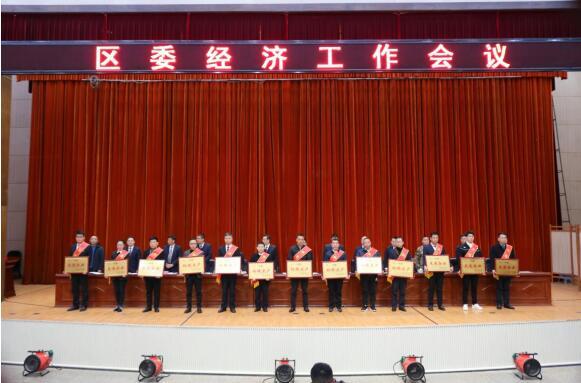 固达电缆集团再次荣获“纳税大户”、“先进企业”双项荣誉表彰