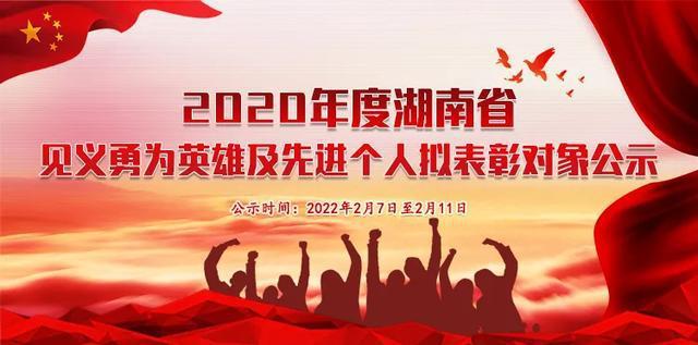 至高荣誉！实至名归