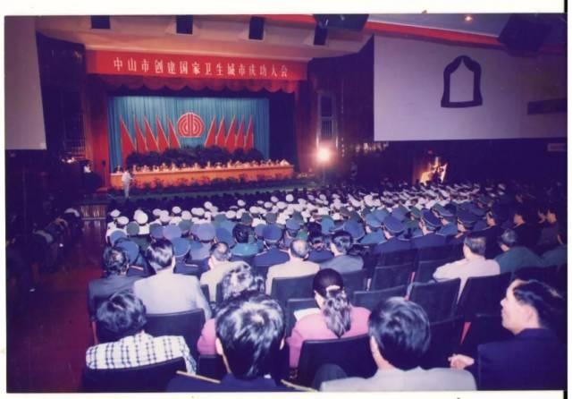 喜讯！中山市蝉联国家卫生城市荣誉称号