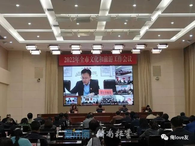 2021年济南市文旅系统获国家级荣誉 、省级荣誉、市级荣誉